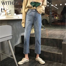 WITHZZ Осенние повседневные свободные прямые джинсы в стиле ретро с высокой талией женские брюки винтажные женские брюки с разрезом по бокам джинсы
