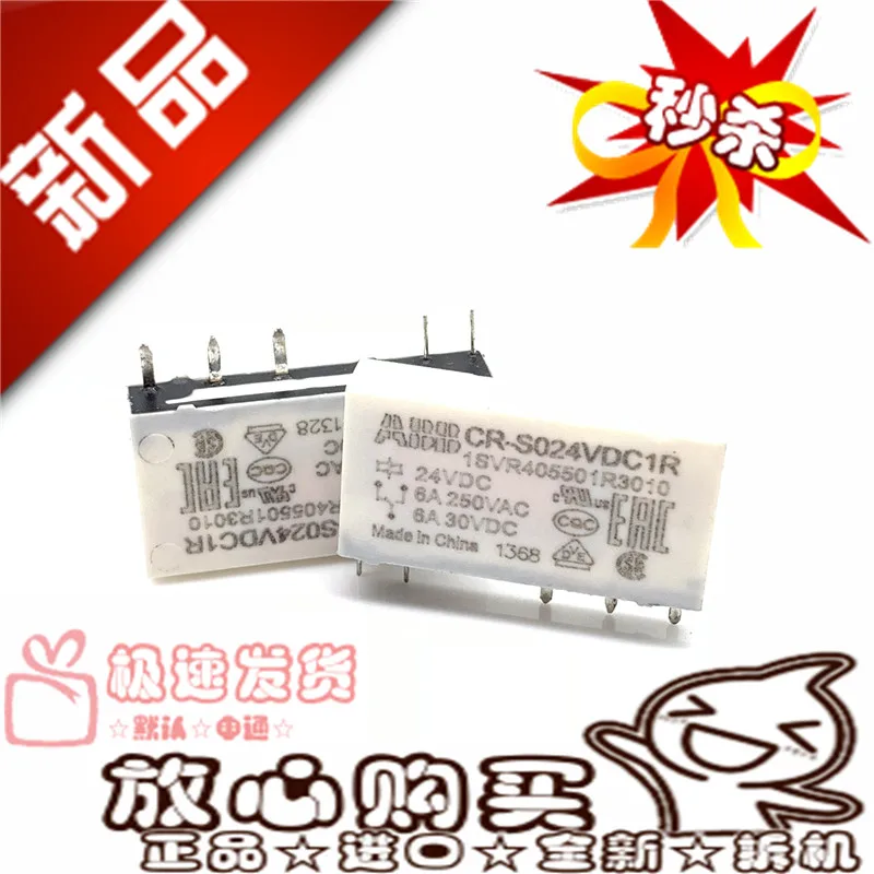 

Free shipping CR-S024VDC1R ABB 5 24VDC 6A 10PCS Please note clearly the model