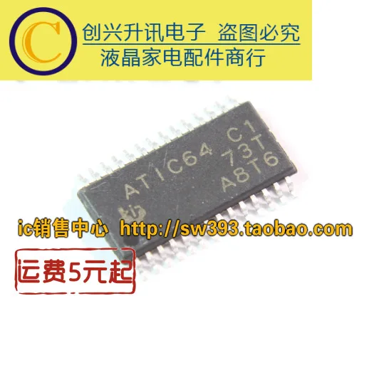 1 шт./ATIC64C1 ATIC64 C1