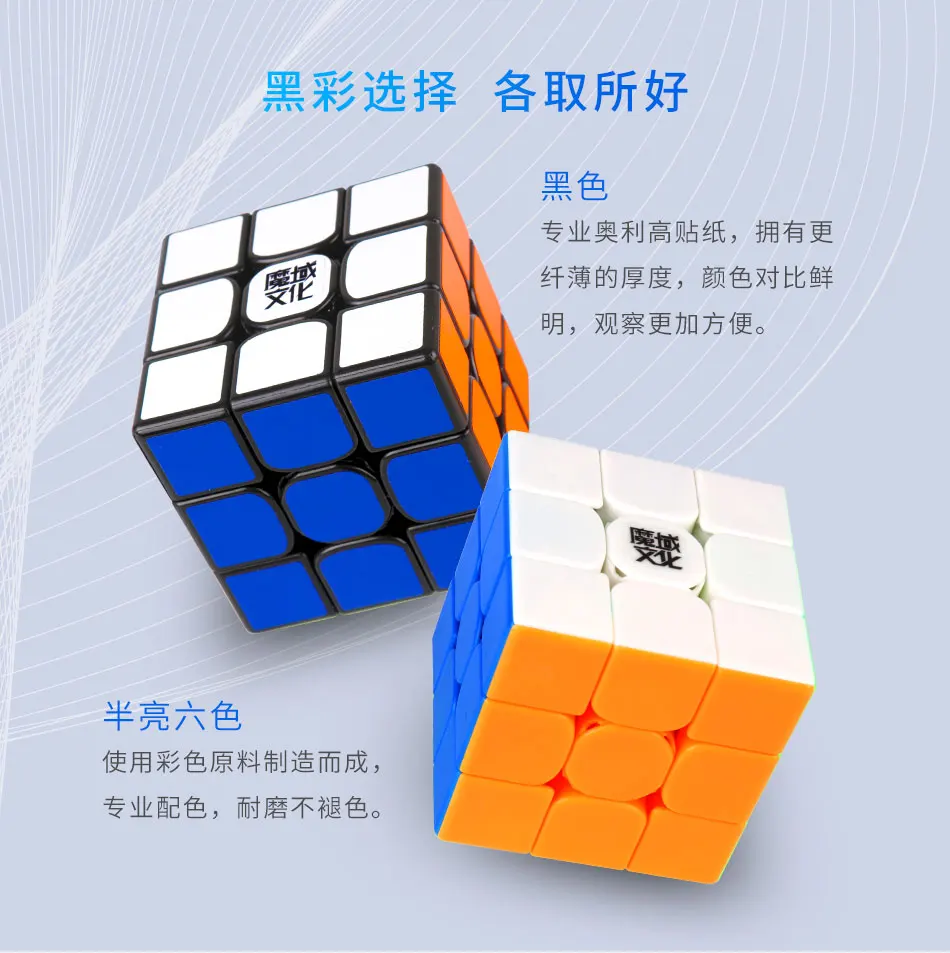 MoYu Weilong WR M 3x3x3 магнитная головоломка Cubo Профессиональный 3x3 кубики магнитов для