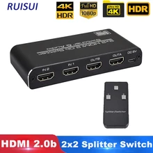 Répartiteur HDMI 4K 2K @ 60Hz 2 entrées 2 sorties avec Audio HD 4K HDCP2.2 HDR HDMI 2x2, commutateur matriciel 3D HDCP 2.2 18Gbps 24 bits