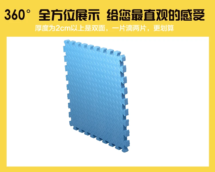 Детская спальня головоломки пол ребенок ползучий коврик 60X60X2. 5 толстых стыков пенопластового пола