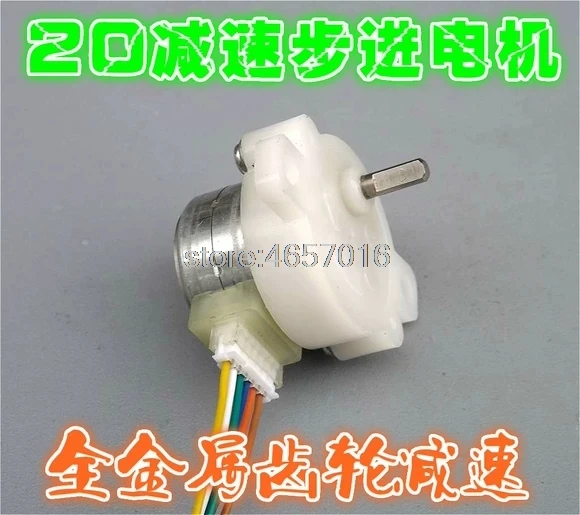 Brand new Japan 20mm stepping motor 12V gearbox stepper angle 18 degree reduction gear ratio 36:1 | Обустройство дома