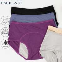Sexy Cotton High Waist Women's Underpants Period Panties Leakproof Women Underwear Large Size Physiological Pants Waterproof Bri