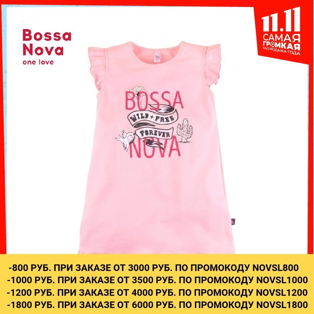 Ночная сорочка 'Тату' BOSSA NOVA 357Б-161р | Мать и ребенок