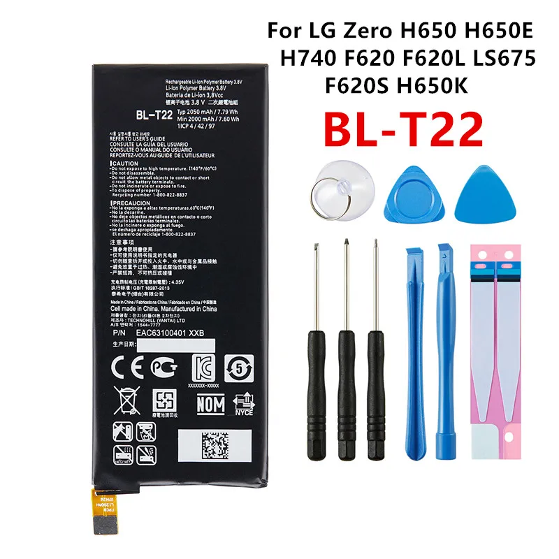 

Оригинальный телефон, 2050 мАч, запасной аккумулятор для LG Zero H650 H650E H740 F620 F620L LS675 F620S H650K, батареи для телефона + Инструменты