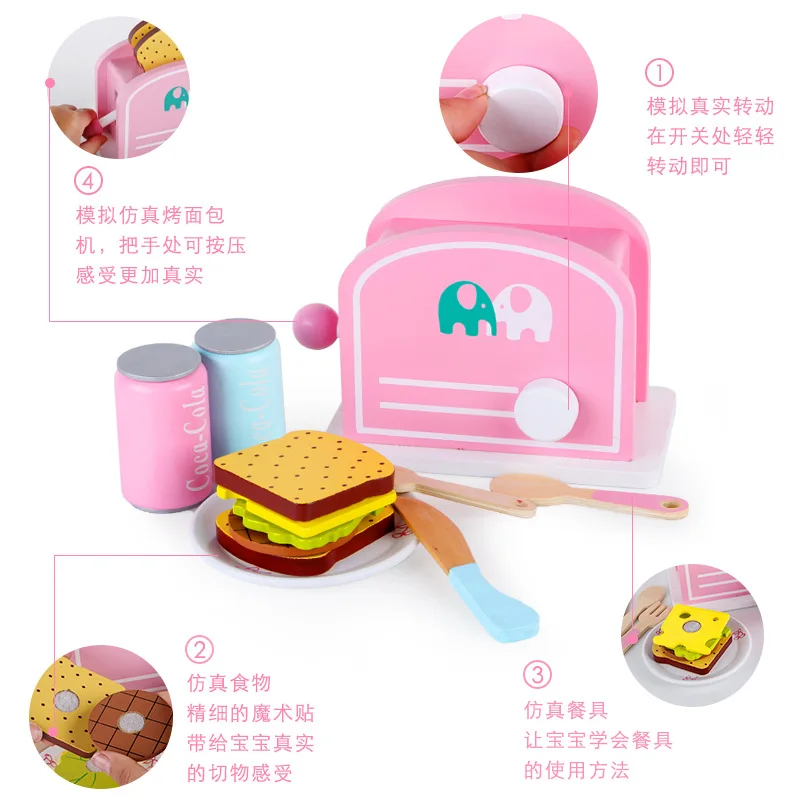 Mingsen Play House Toys Wooden Toys Girls Toy Toaster Toy Model Kitchenware