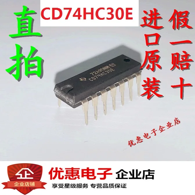 10 шт., новые оригинальные кнопки CD74HC30E 74HC30 DIP14