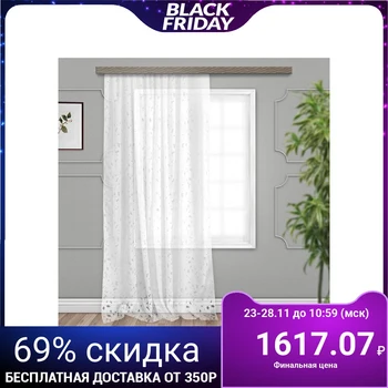 

Curtain Tulle devore Flowers JYC005 150x275 cm, white, pe 100% 5132143