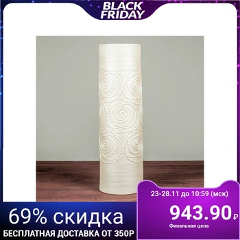 

Floor vase "Maximus" mother-of-pearl, openwork, 41 cm