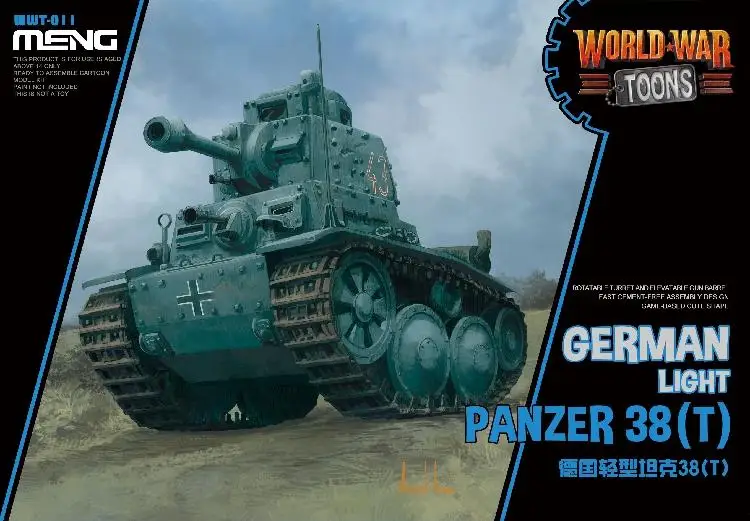 Немецсветильник легкая стандартная пластиковая Сборная модель Φ 38T Q Edition |