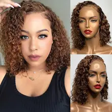 

Persephone Brown Color Short Curly 13x1 T Part Lace Wig Brazilian Bob Lace Front Human Hair Wigs With Baby Hair Pre Plucked Remy