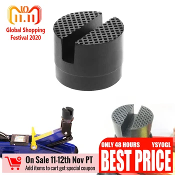 

5cm Auto Car Jack Pad Rubber Pad Car Vehicle Weld Jacking Lifting Disk Frame Protector Rail Floor Slotted Car Jack Guard Tool