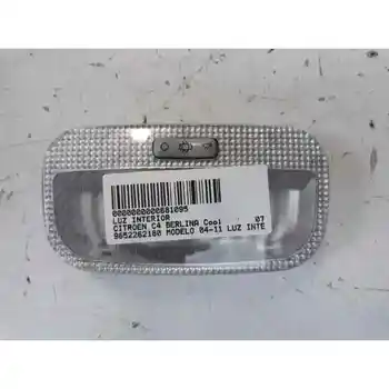 

9652262180 INTERIOR LIGHT CITROEN C4 SALOON