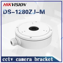 DS-1280ZJ-M распределительная коробка для купольной камеры DS-2CD2342WD-I