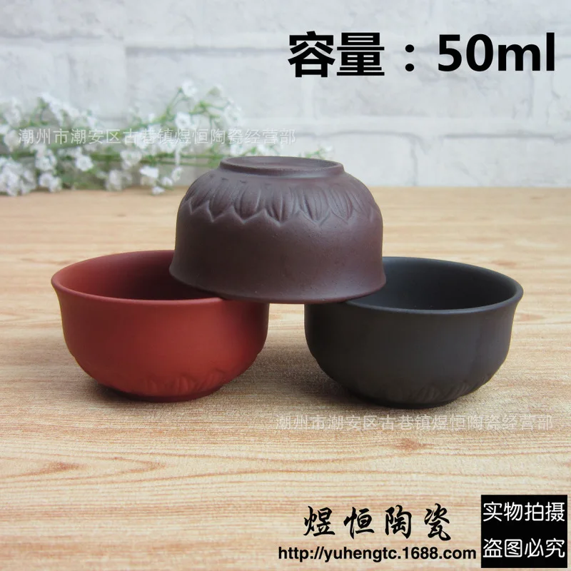 

Recommended manufacturers selling wholesale sample tea cup big bowl lotus carving cup support mixed batch of 50 ml