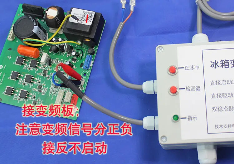 Тестер Для Проверки Инверторных Компрессоров Купить