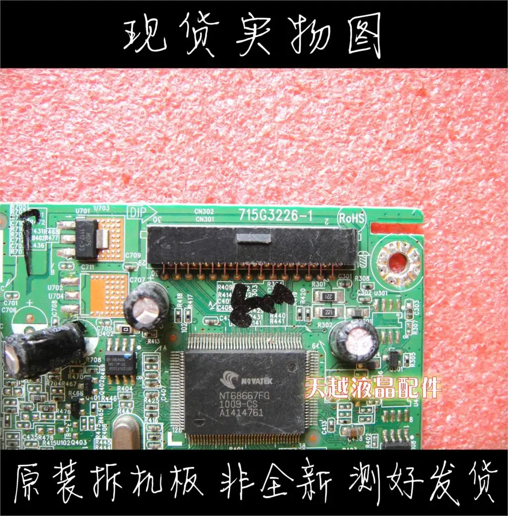 ViewSonic Va1932 Mainboard 715g3226 1 