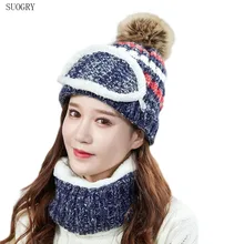 Женский шарф теплая зимняя шапка наборы Маска воротник Защита лица Аксессуары для девочек Женский шарф Балаклава помпоны вязаная шапка