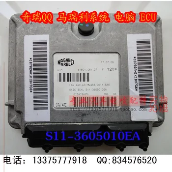 

Free Delivery. Engine computer board ECU 372 multi-point manual transmission S11-3605010EA