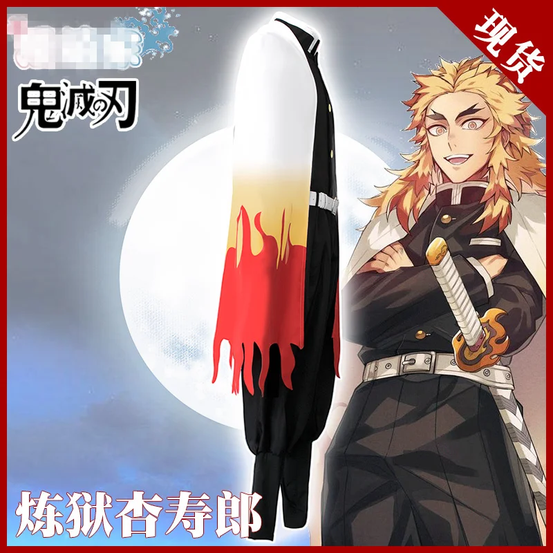Rengoku Kyoujurou Cos Demon Slayer костюм кимоно для косплея Высококачественная Униформа