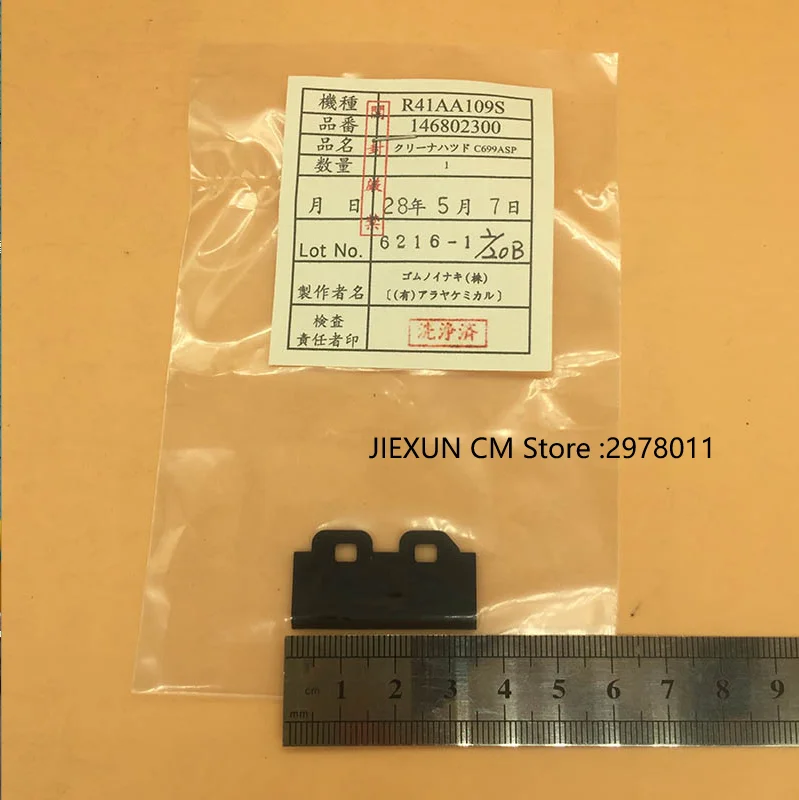 Raschietto Spazzola Tergicristallo Originale Per Roland Vs-640 Vs-300 Vs-420 Vs-540 Xf-640 Re-640 Stampante Eco Solvente Dx7 Testina Di Stampa Feltro 