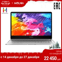 Ультратонкий ноутбук MAIBENBEN JinMai 6 13,3" FHD/ADS/1,3кг/14,5мм/Intel N4000/8ГБ/240ГБ SSD/Intel(R) HD Graphics 600/DOS