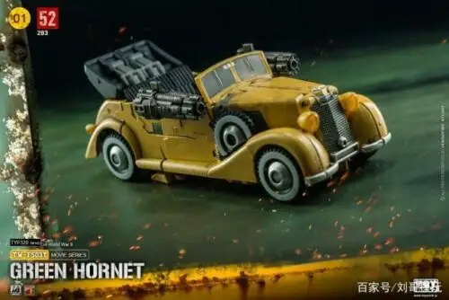 Трансформация Toyworld TW TW-FS03Y желтый зеленый HORNET Шмель