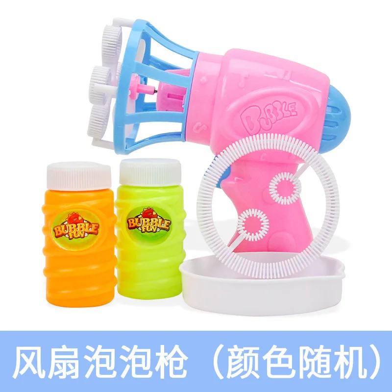 Fan Bubble Gun OPP Пузырчатая машина детские большие перчатки для мыльных пузырей Электрический вентилятор пистолет для мыльных пузырей автоматический пузырь игрушка для воды - Цвет: Fan Bubble Gun OPP