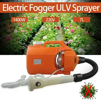 

1400W 7L Portable Electric ULV Sprayer Machine Disinfection Machine for Hospitals Home Intelligent Ultra Capacity Spray Fogger