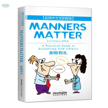 

Bilingual Practical Chinese Communication Guide Book / How to deal with the Chinese / Foreigners Learn Chinese mandarin Book