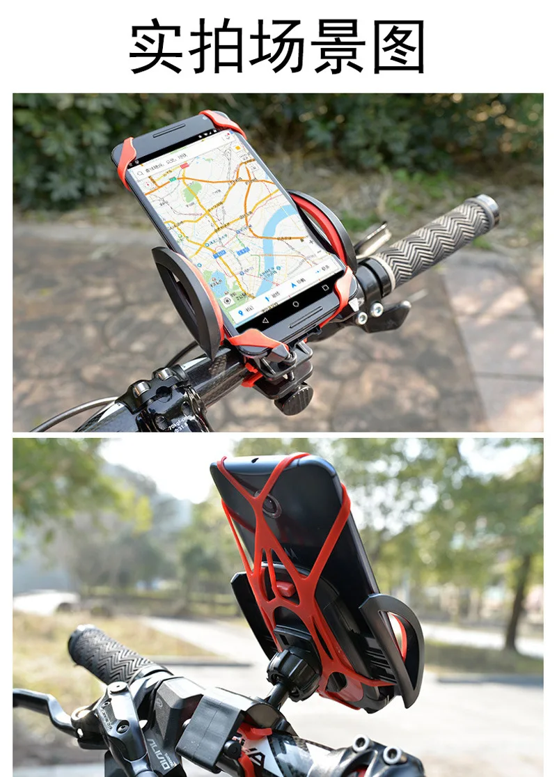 Fahrrad-Handy GPS Halter Halterung Silikon Gummi elastische Band BanWCHYGYRs$ Fahrrad-Handy GPS Halter Halterung Silikon Gummi elastische Band BanWCHYGYRs$