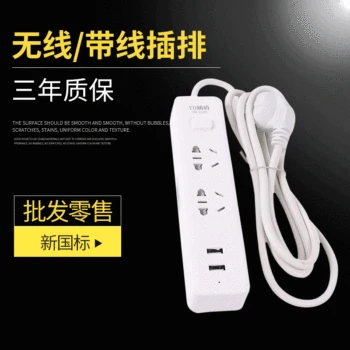 

Manufacturers U122 Smart Power Strip Multi-functional Patch Board Power Strip Supply Wholesale