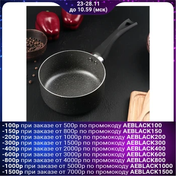 

Bucket "Eco.Grey" 16 cm, non-stick coating, soft-touch handle, induction bottom