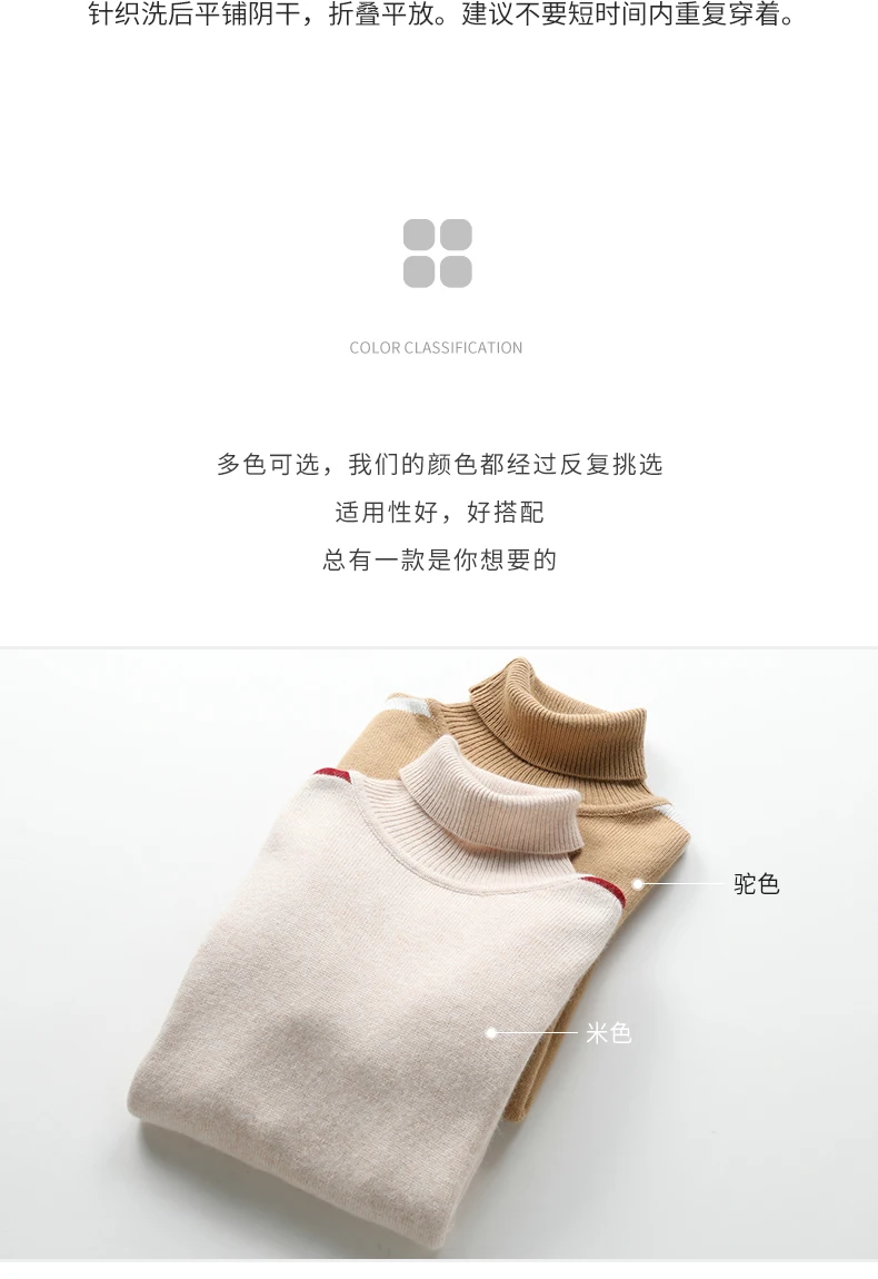 高翻领间色条纹2色_06