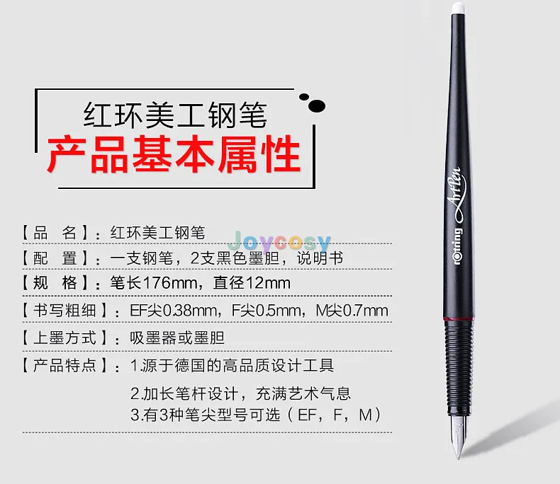 Mechanical Pencil Rotring Art Extra Fine Point Black Ink Sketch