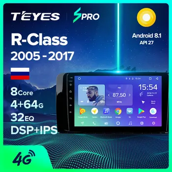 

TEYES SPRO For Mercedes Benz R-Class R Class W251 R280 R300 R320 2005 - 2009 Car Radio Multimedia Video Player Navigation GPS Android 8.1 No 2din 2 din dvd