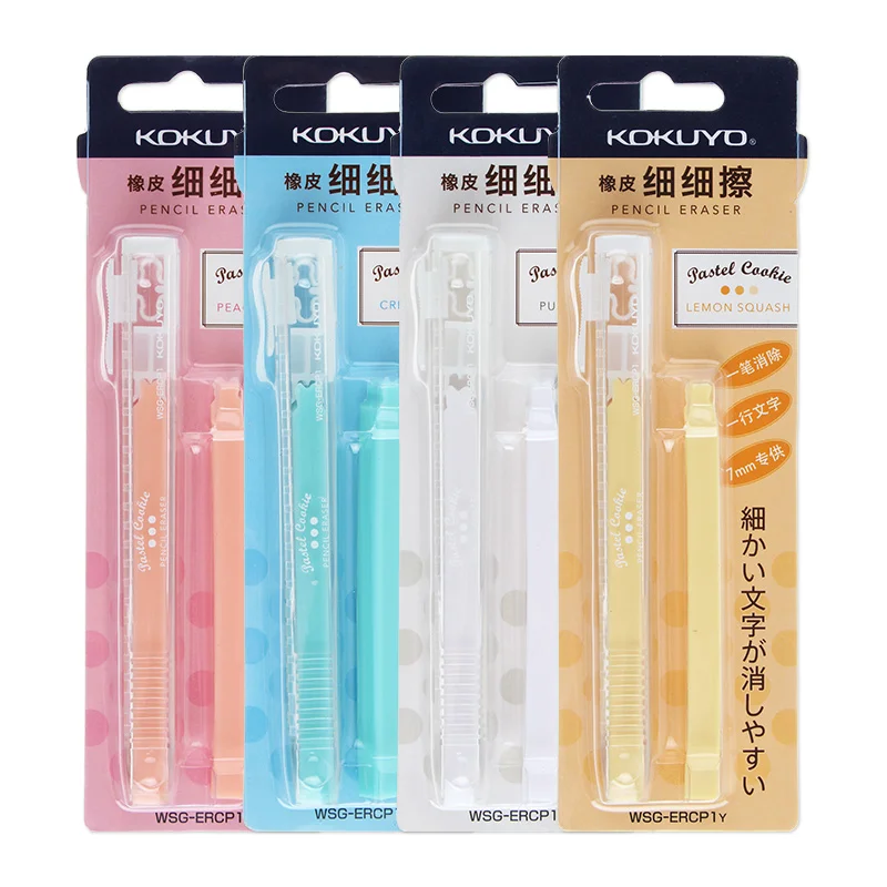 Kokuyo Pencil Eraser - Cream Soda