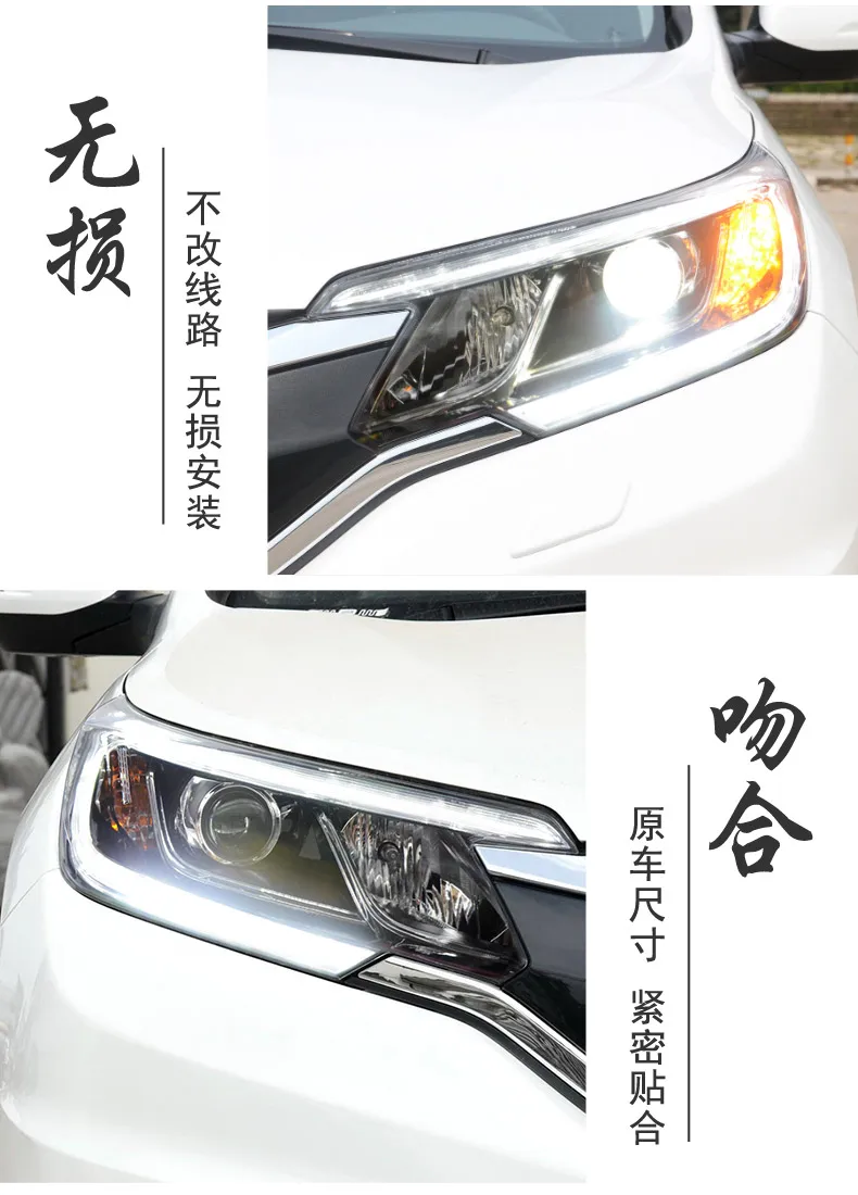 Головной светильник в сборе для Honda CRV- головной светильник для CR-V светодиодный налобный фонарь светодиодный DRL Q5 Биксеноновая линза h7 ксеноновый передний светильник