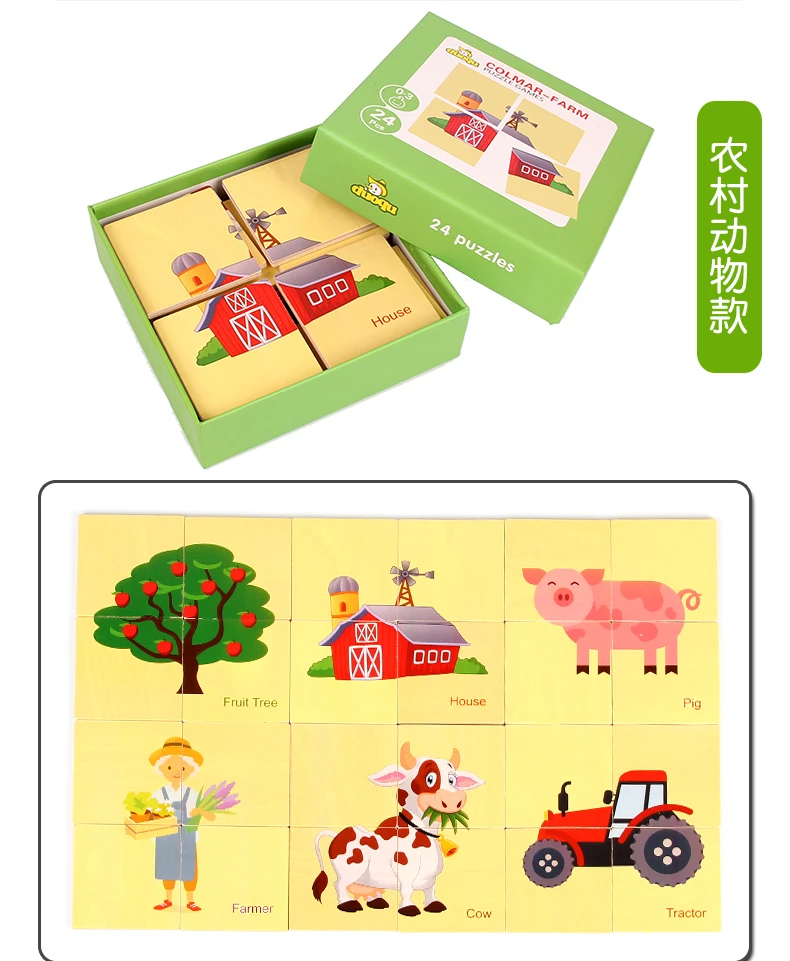 Детская деревянная головоломка, 6*4 штуки, Большая головоломка, животное, дорожная ферма, 3d персональный подарок, раннее образование, познавательная головоломка