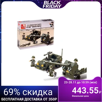 

Designer "Land forces: Intelligence", 138 parts