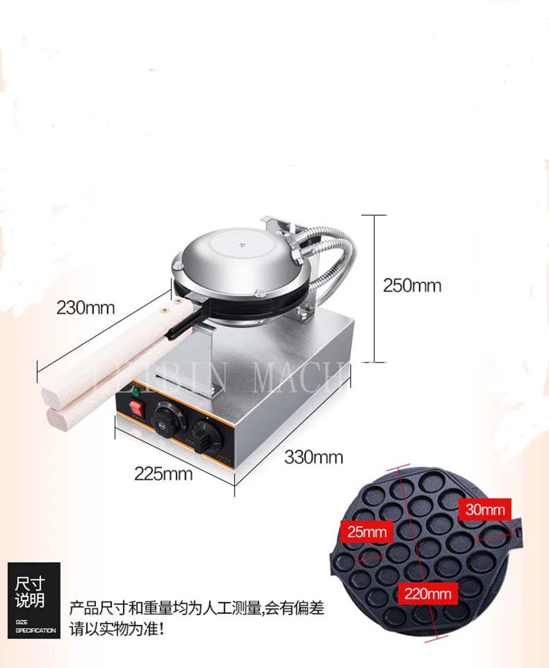 New product Stainless steel FY-6Y Egg waffle making machine
