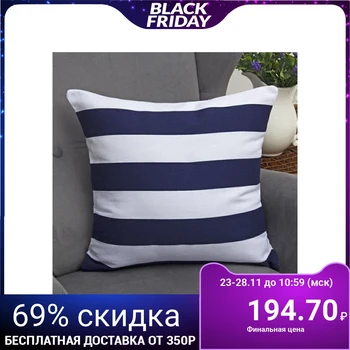 

Decorative pillow case "Ethel" Medeo blue color 43 * 43 cm 2308798