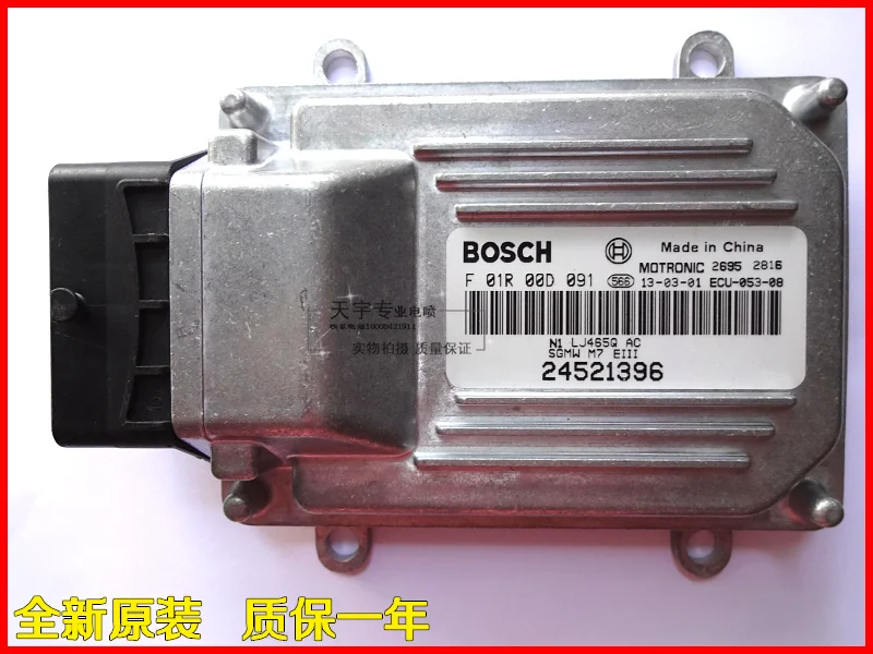 

Free Delivery. Car engine computer board ECU F01R00D091 24521396 are factory