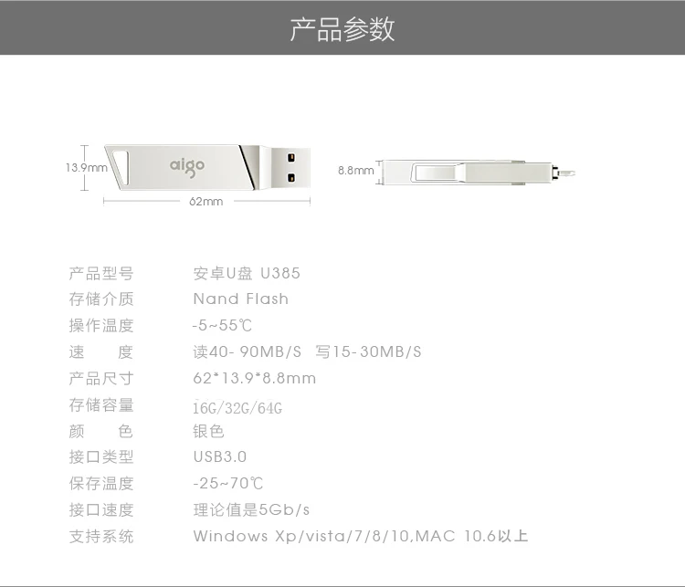 Aigo micro usb Высокоскоростной флеш-накопитель usb 3,0 для Android металлический автомобильный игровой usb 16G двойной интерфейс флеш-накопитель memoria usb флешка 3,0