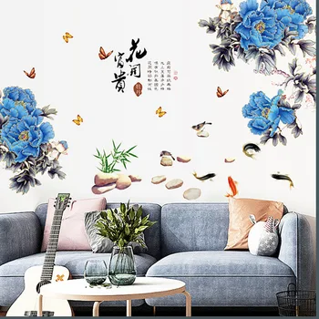 

Removable Blue Chinese Peony Flower Wall Sticker Home Decor Self-adhesive Living Room Sofa Background Decoration Stickers