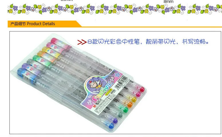 M&G GP1311 блестящая цветная гелевая ручка на водной основе, ручка для рисования/ручка 1,0 мм, 8 креплений, флуоресцентная ручка для студентов