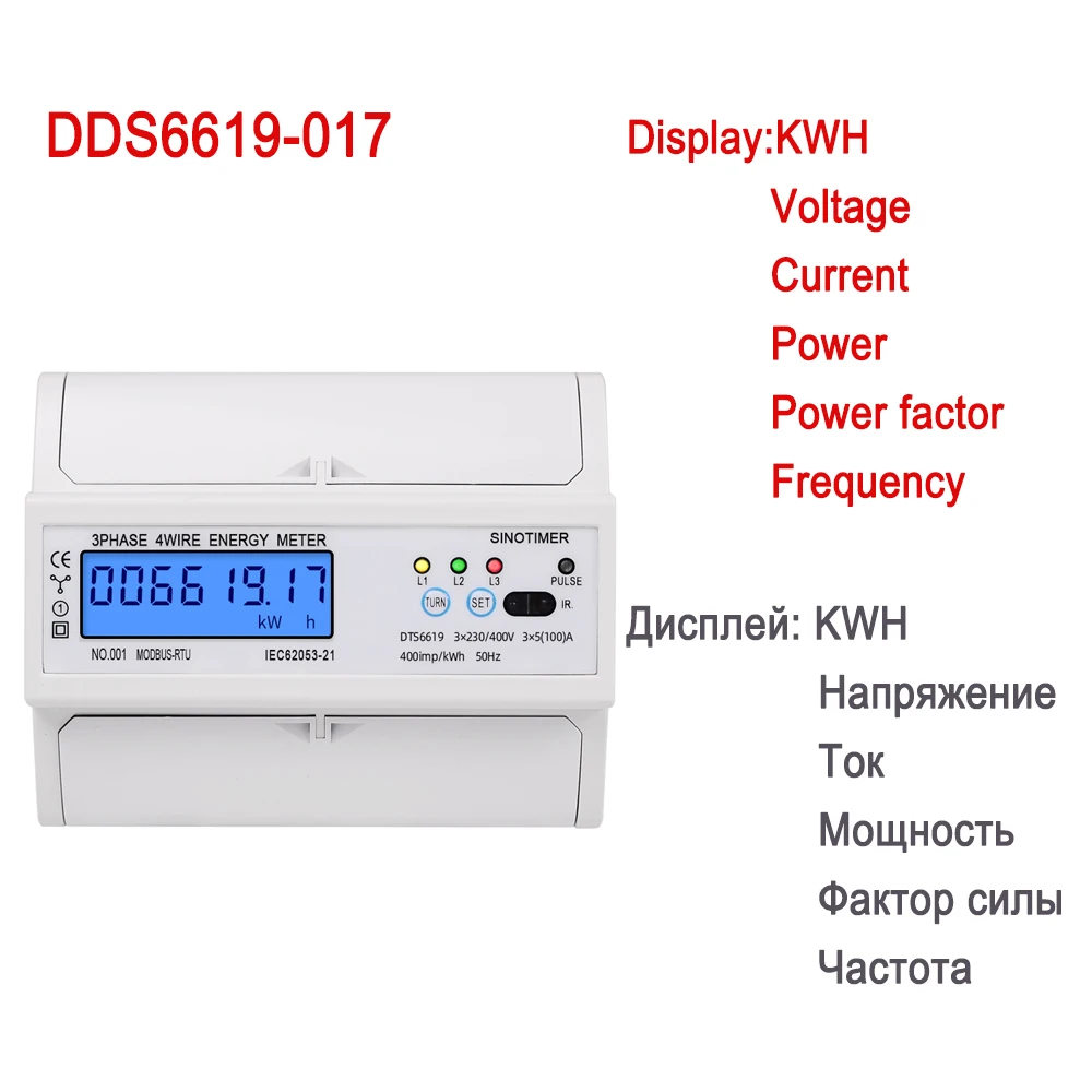 Medidores de energia