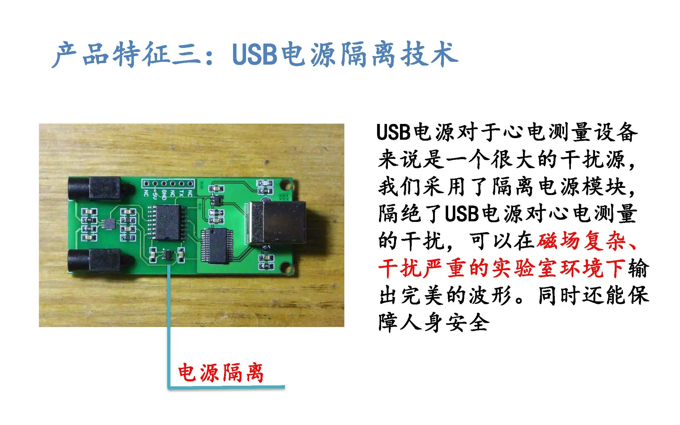 Модуль сбора ЭКГ USB Bmd101 модуль измерение показателей ЭКГ Доска модуль сбора сердечного ритма имеет видео