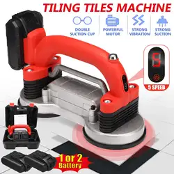Machine à carreaux de 60 à 120mm, 200KG, 5 vitesses, vibrateur de sol automatique, outil de nivellement, avec batterie 